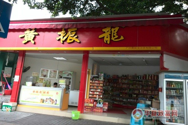 黄振龙凉茶加盟